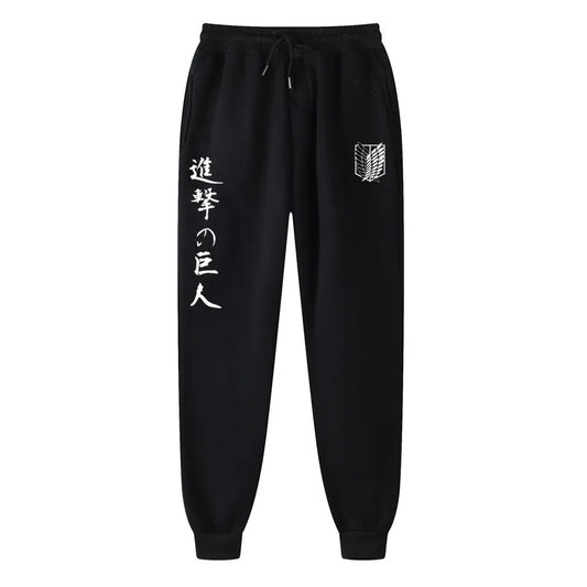 Attack on Titan Trouser/Sweatpants